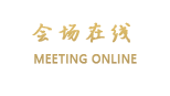 眉山中港大酒店